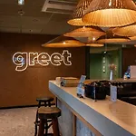 Greet فندق كولمار